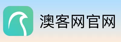 澳客网官网